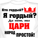 мини майка