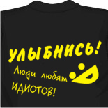 майка якудза