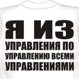 майки для машины