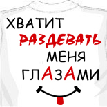 майки в гродно