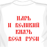 соски из под майки