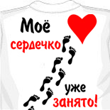 задрала майку
