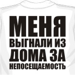 майки через интернет