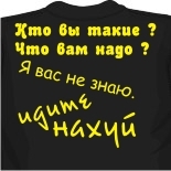 майки дениса симачева
