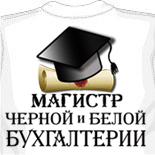 майка под рубашку