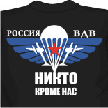 в майке без трусов