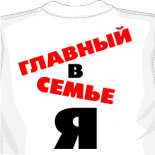 майка сборной германии