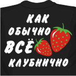 задрала майку