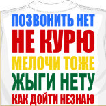 адские майки