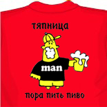 майки с длинным рукавом