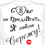 прикольные майки для беременных