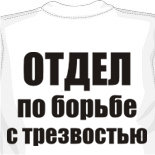 jabbawockeez майки