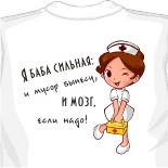 фасон майки
