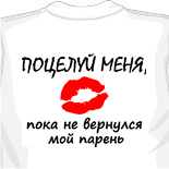 баскетбольные майки