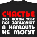 смешные майки