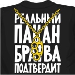 мини майка