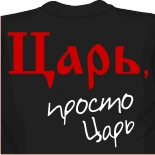 майка ру