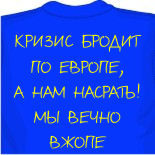 майка ак барс