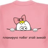 майка ничё святова