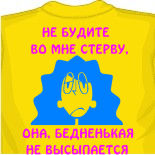 майки для пар