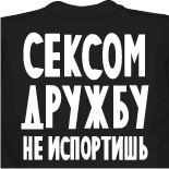 майка супермена женская
