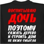 майка супермена женская