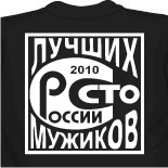 в трениках и майке