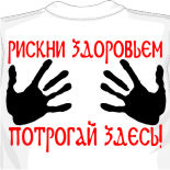 майки с симпсонами