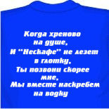 майки хаус