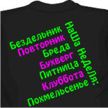 майки борцовки
