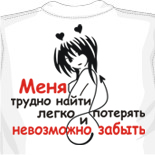 майка алкоголичка