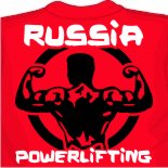 майки боско спорт