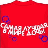 майки в самаре