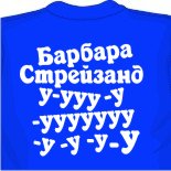 фразы на майках