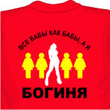 длинные майки
