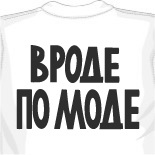 майки чм 2010