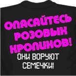 майки лето 2010