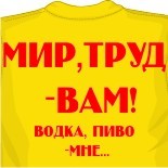 майки ранетки