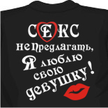 майка с волком