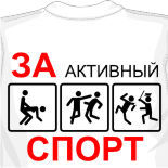 майка и юбка