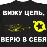 майки с именами