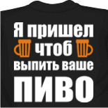 майки киев
