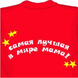 майки с мишками тедди