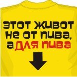 музыкальная группа майка