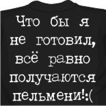 майка боди