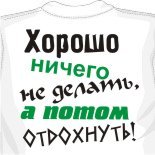 майки борьба