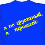 майки со звездами
