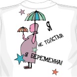 фасон майки