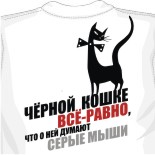 фасон майки