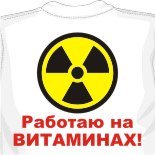 майки лето 2010